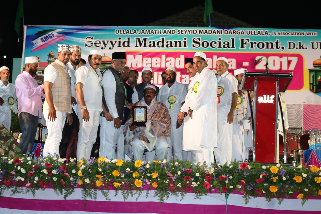 ಉಳ್ಳಾಲ: ಎಸ್‌ಎಂಎಸ್‌ಎಫ್‌ನಿಂದ ಮೀಲಾದ್ ಜಲ್ಸಾ, ಸನ್ಮಾನ ಸಮಾರಂಭ